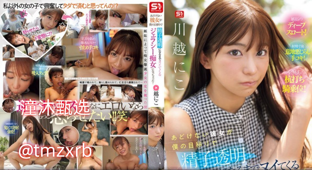 3344aa欧美毛片大全,メイリン モデルコレクション メ,观看免费无删减完整版